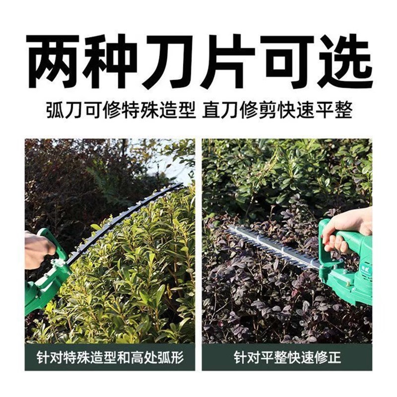 便携式小型球树修剪机 充电式弧形修剪绿篱机 园艺电动篱笆剪