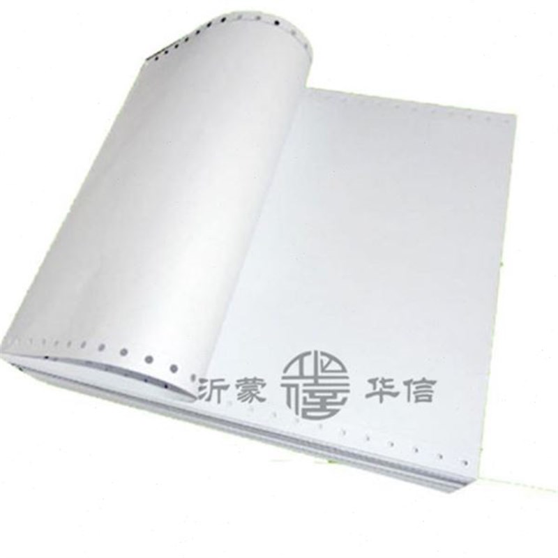 241-1不撕边针式一联二联三联四联五联电脑打印纸一等二等三等分