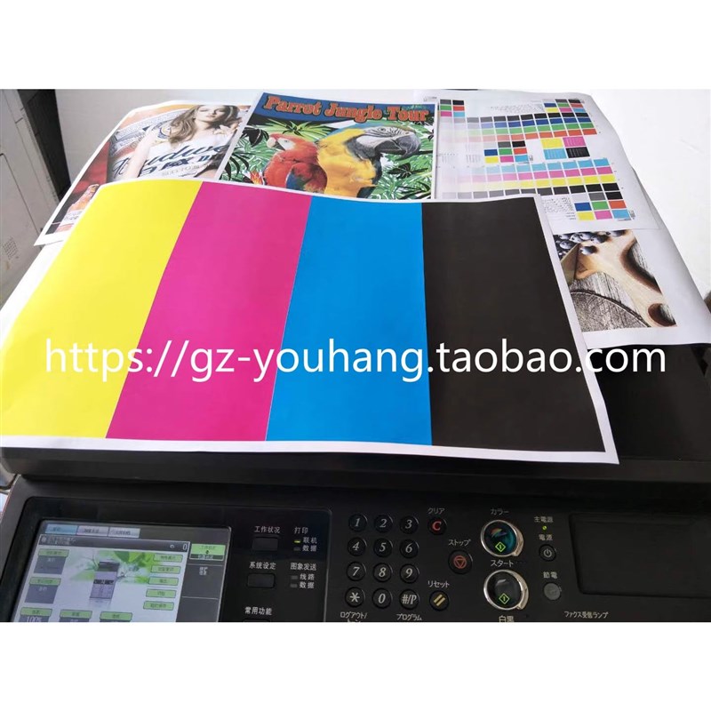 原厂载体 夏普 MX30 MX-C2621 2622r 2651 3121 3051 3081 显影剂