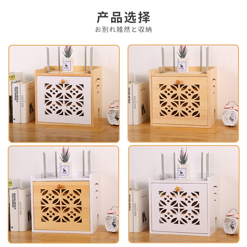 路由器收纳盒实木插排插座电源线收纳箱无线wifi光猫机顶盒置物架