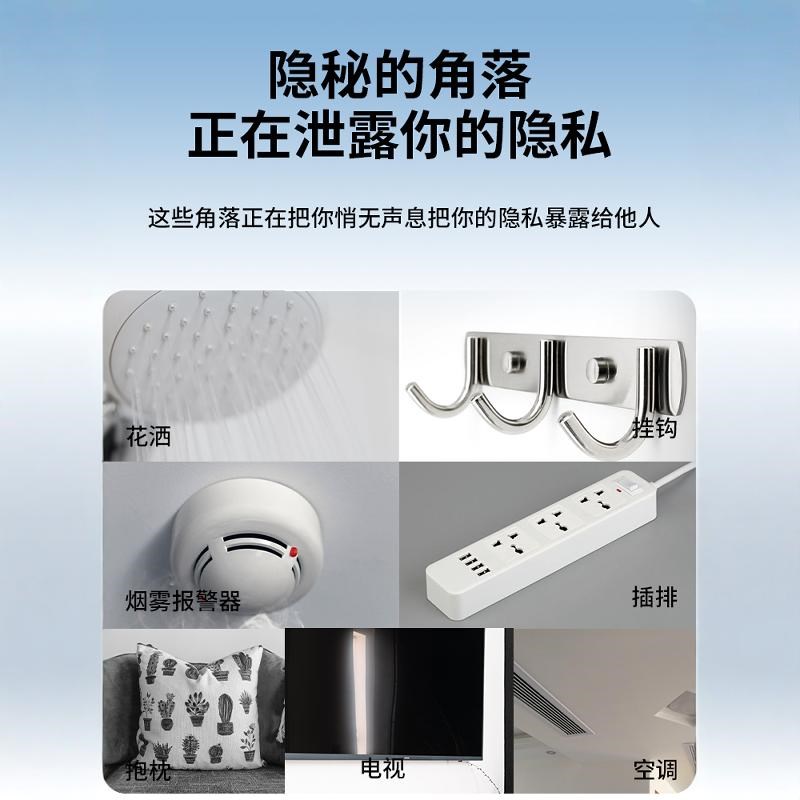 智能防摄像头检测仪酒店防窥神器红外线防偷反监控探测仪信号无线