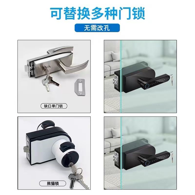 玻璃门密码锁单双开办公室隔断门指纹锁推拉门电子门锁刷卡智能锁