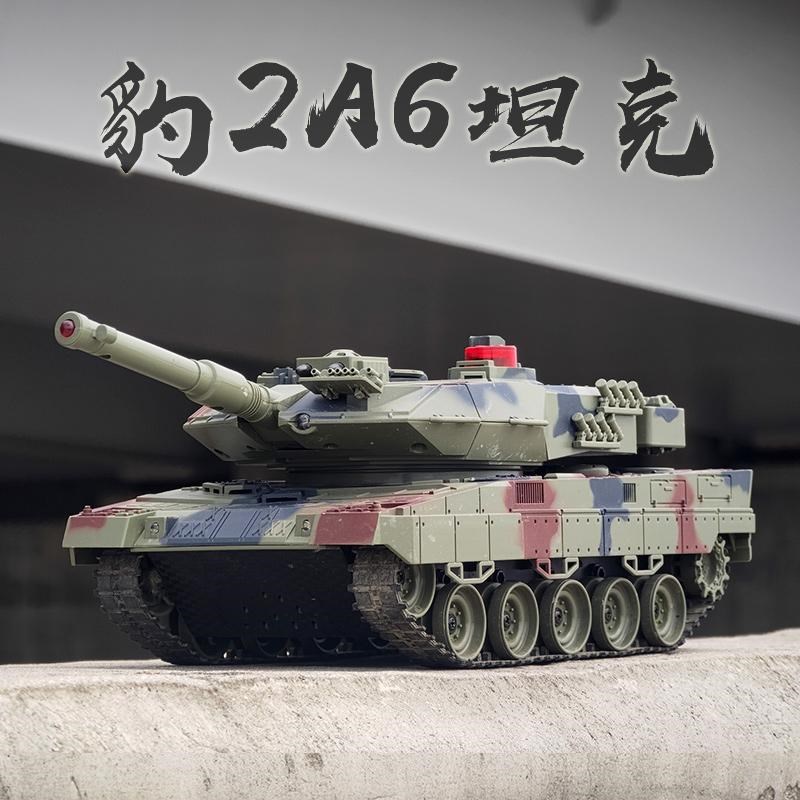 遥控坦克履带式儿童可开炮发射电动模型汽车越野玩具男孩生日礼物