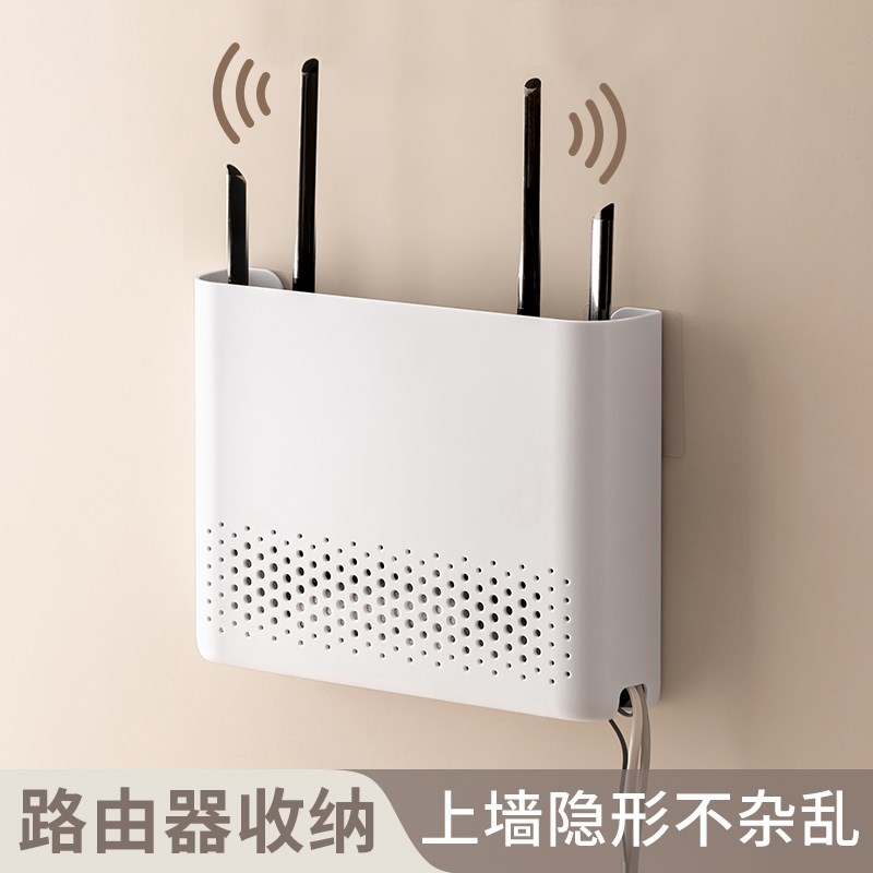 路由器收纳盒壁挂式wifi光猫置物架子免打孔电线盒插线板整理神器