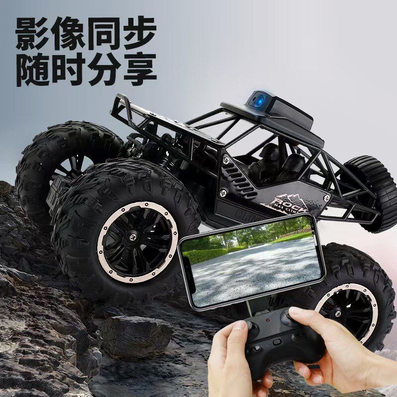 无线电动遥控车带摄像头拍照高速赛车合金攀爬越野车儿童玩具男孩