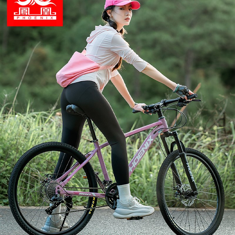 凤凰牌女式山地自行车男变速赛车青少年初高中24寸女学生成人单车
