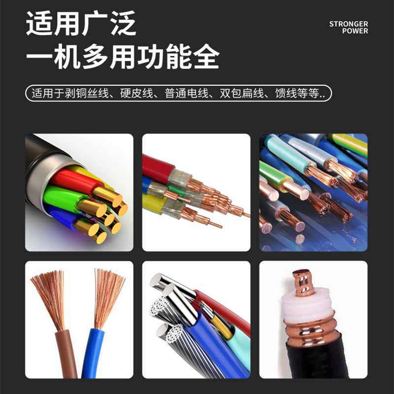 全自动电缆剥线机废旧铜线家用扒皮机小型电动去皮机剥皮机拔线机