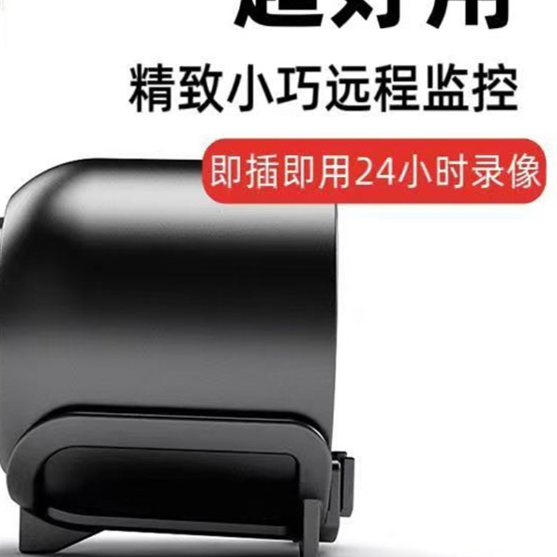 恒约智能家用录像摄像头插电连网WF手机远程高清智能录音录像