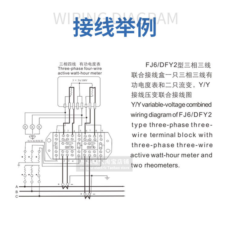 海燕DFY2三相三线电能表接线盒DFY2B胶木PJ2L透明NZ2080-3防端子