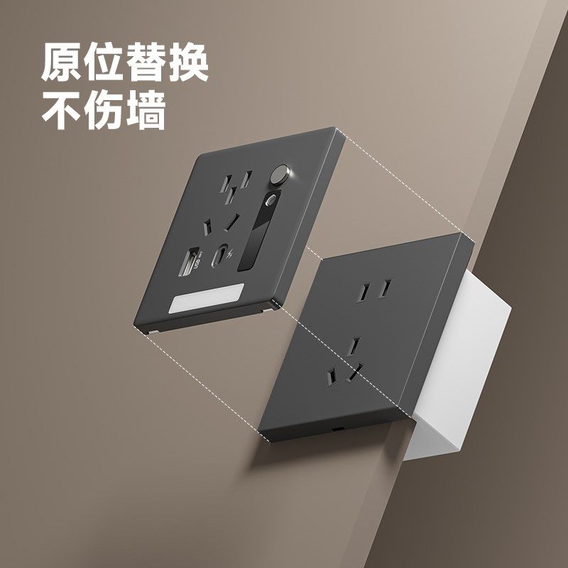 86型多功能五孔插座带人体感应地脚灯楼梯过道床头led小夜灯嵌入