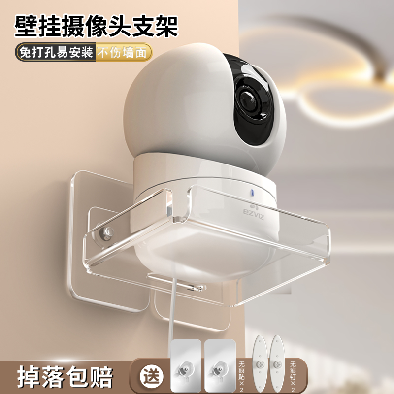摄像头监控支架室内免打孔墙上家用置物架客厅路由器收纳放置架子