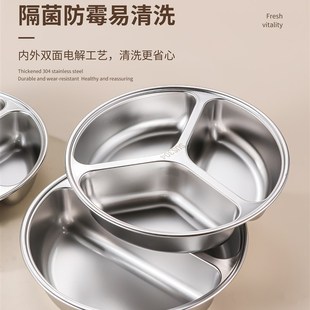 304不锈钢分格饭盘带盖幼儿园小学生专用餐盘211减脂比例减肥餐盒