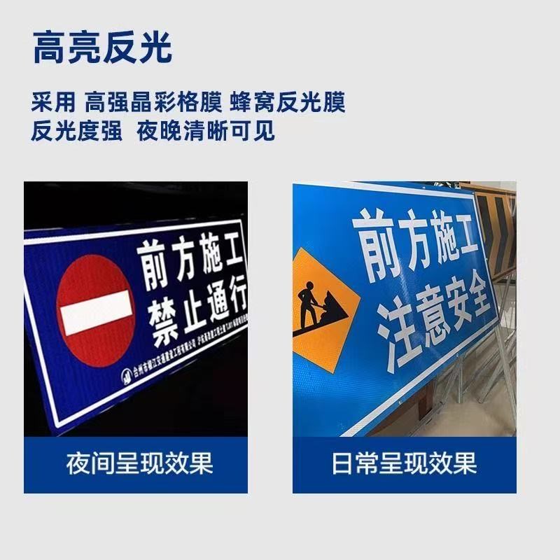 前方施工警示牌标识牌车辆禁止通行道路减速慢行反光告示牌定制