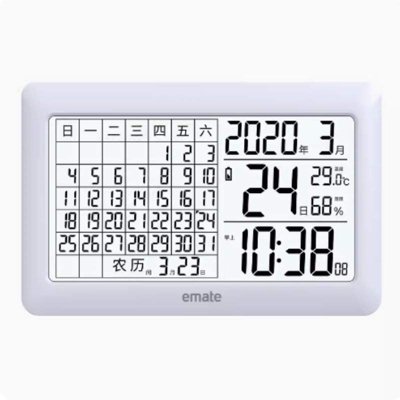 静音万年历台历闹钟大屏电子日历农历座钟数字时钟显示温湿度挂钟