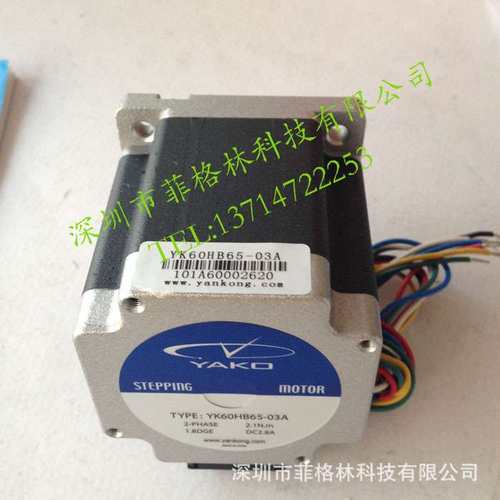 【实物拍照】YK60HB65-03A 研控YAKO步进电机 请议价