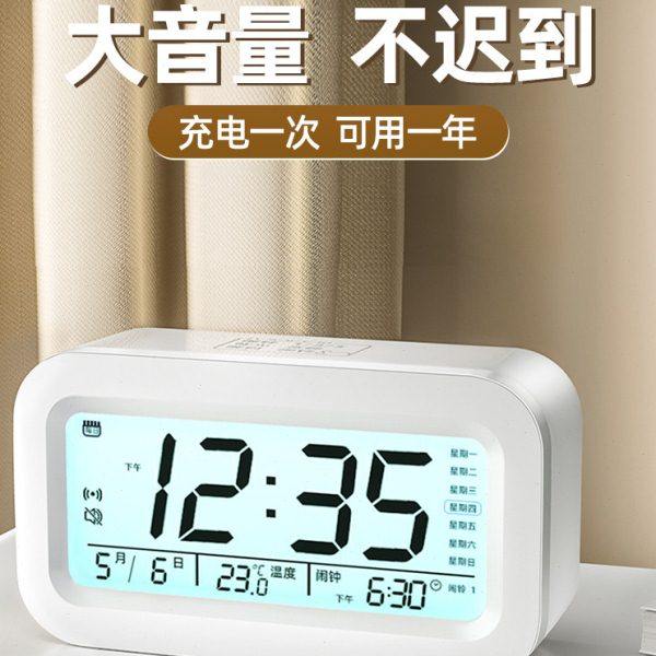 闹钟学生专用起床神器强力叫醒闹铃钟电子儿童男女孩智能2022新款,居家日用,家居智能用品,淘宝优惠券,粉丝福利购,淘宝优惠卷