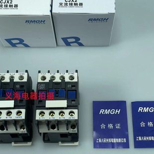 接触器1201 1210 三相 380V 保证银点 LC1 220V D交流接触器CJX2