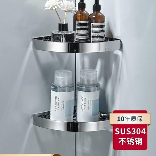 免打孔卫生间三角置物架304不锈钢浴室墙上壁挂式转角架小尺寸