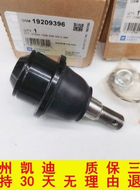 适用凯迪拉克07-14款凯雷德ESCALADE上下摆臂前悬挂摆臂胶套球头