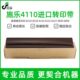 4110转印带 转印膜6000 D110 4112 施乐D95 4595 D125 4127 7080