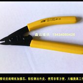 包邮 直销华豫HY 15皮线剥线钳开剥器专门剥带钢丝加强芯FTTH工具