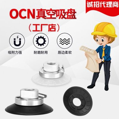 真空吸盘ZP3E-TF63UMS-AL16 ZP3E-TF80UMN-AL16ZP3E-TF80UMS-AL16