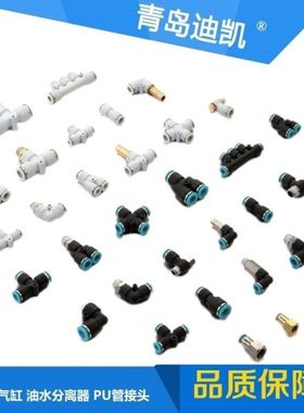 TKC调速器AS2201F-02-04S直通直角三通调速等多种规格尺寸