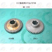 X5032 铣床齿轮373AB X53K 400K立式 齿数Z39 北京X52K