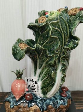 陶瓷工艺品 石湾公仔 白菜摆件 招百财 玄关电视柜