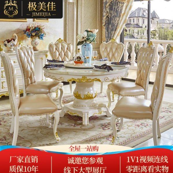 欧式大理石餐桌椅组合餐厅大小户型家用圆桌带转盘实木雕花饭桌,住宅家具,大理石餐桌,淘宝优惠券,粉丝福利购,淘宝优惠卷