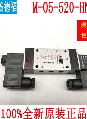 原装AIRTEC德国 M-05-520-HN SP 011和M-05-520-HN 23-SP-011-412