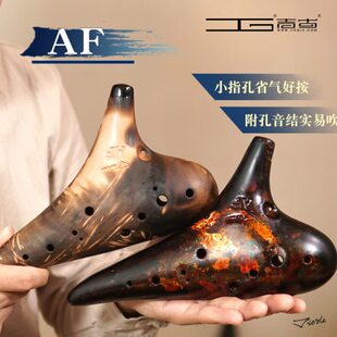 糖糖音乐家陶笛12孔中音F调af调专业初学入门乐器吉古千年风雅