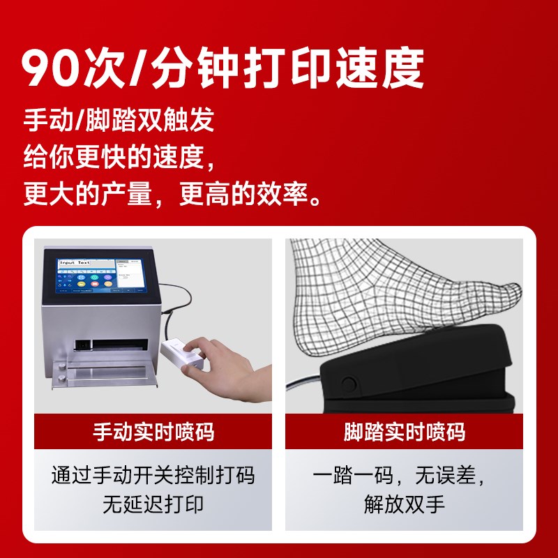 【静态】顾晨S1 手持手持小型台式全自动桌面静态打码Y机日期打码