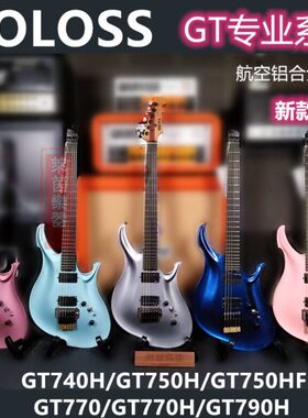 【莱茵乐器】KOLOSS GT740H/750HF/770/790/1500碳纤维无头电吉他