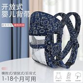 大龄宝宝背带外出腰凳坐凳多功能轻便简易一2岁儿童孩子出门防摔