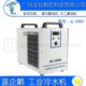 激光切割雕刻冷水机 蓝企鹅冷水机 JL5000 5000 工业冷水机JL