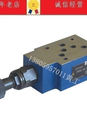 北京天力TIANLI溢流阀ZDB6VC-1-4X/315 200 100 50 ZDB6VD-1-4X/