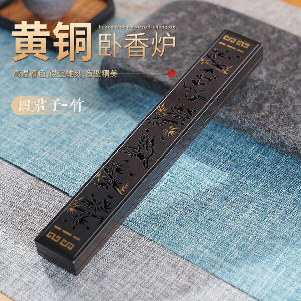 骏澜斋铜线香盒家用卧室随身便携装香迷你点香装香放香盒