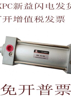 新益SXPC气缸QSCW QSC50/63-130-135-140-145-155-160-165-S-XC8