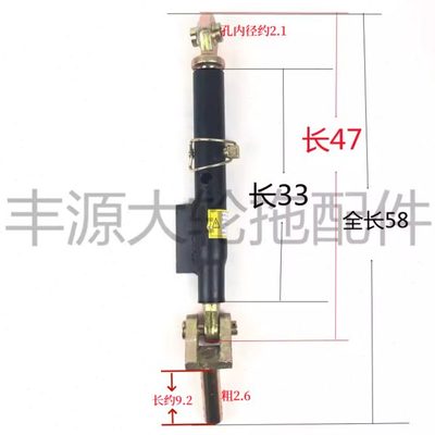 东方红804 904限位拉限动支持杆拖拉机农机配件后悬挂带固定支座