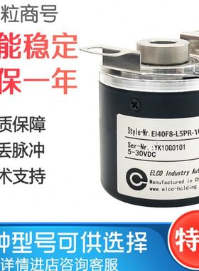 EI40F8-L5PR-1024 宜科光电编码器空心轴1000 600 360 2000 2500