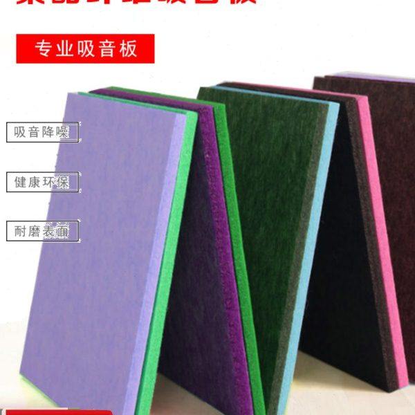 环保聚酯纤维吸音板影院墙面装饰琴房会议室幼儿园隔音板墙体KTV,基础建材,装饰性吸音材料,淘宝优惠券,粉丝福利购,淘宝优惠卷