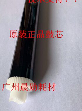 原装拆机京瓷 FS2020 2025 3920 3925 4020 4025 2100 4100鼓芯