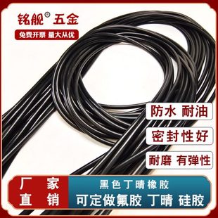 1000 丁晴大型O型圈外径960 990 980 3.1 970