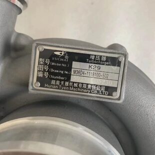 江雁/天雁K29 M7600-1118100-502 5024G000913