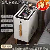 岩板智能床头柜现代简约北欧轻奢迷你卧室超窄极窄小型实木床边柜