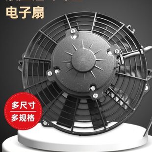 2255X挖机货车客车 LNF 液压油散热器汽车空调电子扇LNF 1255X