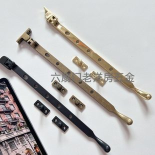 老式木窗单臂撑 纯铜老洋房风撑 老木窗撑杆老式钢窗风勾木窗配件