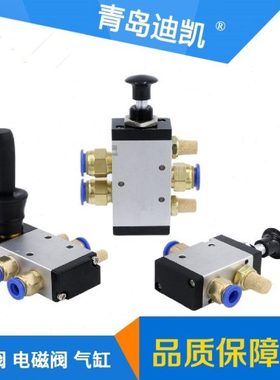 TKC气动接头PT08/TKC-PX8-01直通直角三通调速等多种规格尺寸