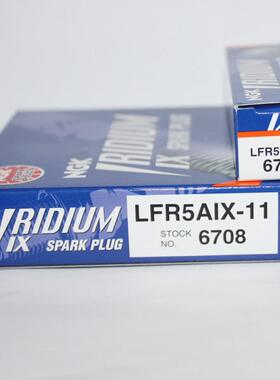NGK铱金火花塞LFR5AIX-11 6708适用凯尊索兰托维特拉锋驭天籁2.3